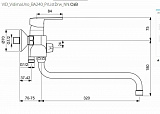 Смеситель для ванны Vidima Uno BA240AA