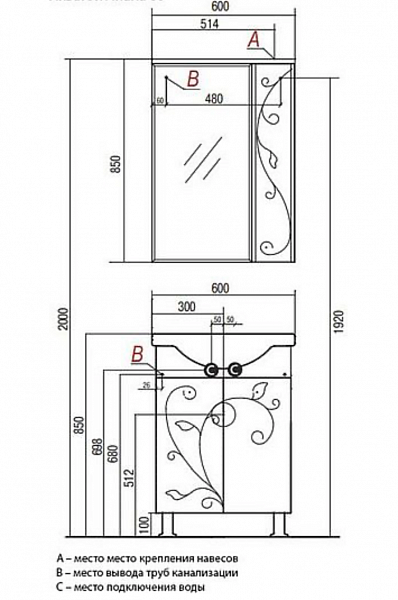 Зеркало-шкаф Акватон Лиана 60x85 1A162702LL01L левый с подсветкой