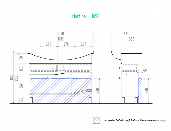 Тумба под раковину VIGO Martina 100 см Martina-1-1050(Элеганс)