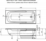 Акриловая ванна Aquanet Extra 160x70 (с каркасом) 00255742