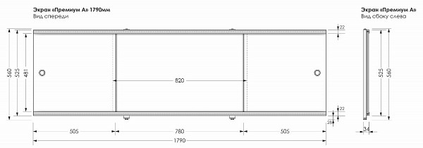 Фронтальная панель для ванны раздвижная Aquanet Premium 179 00273293