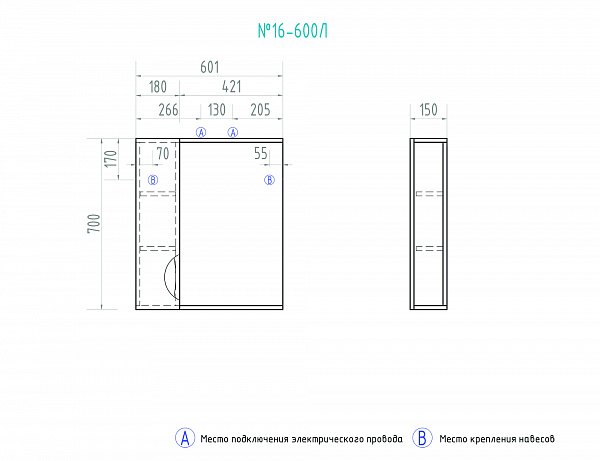 Зеркало VIGO Callao 60 см z.CAL.60.L.El