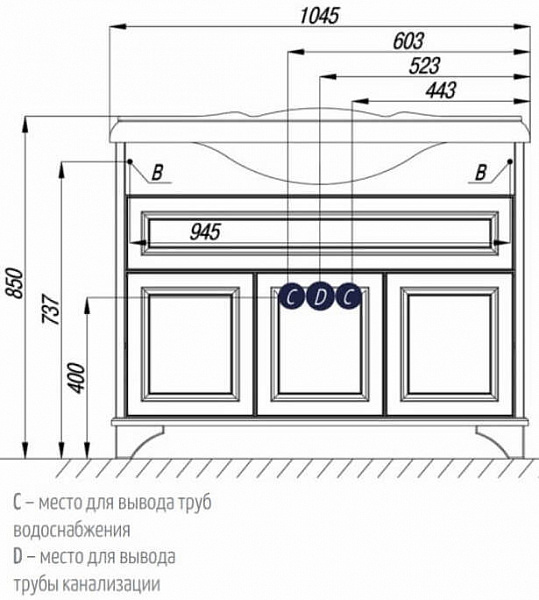 Тумба под раковину Акватон Идель 104 см 1A197801IDM80