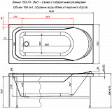 Акриловая ванна Aquanet West NEW 150x70 (с каркасом) 00240462