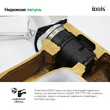 Смеситель для умывальника, Spin, IDDIS, SPISB00i01