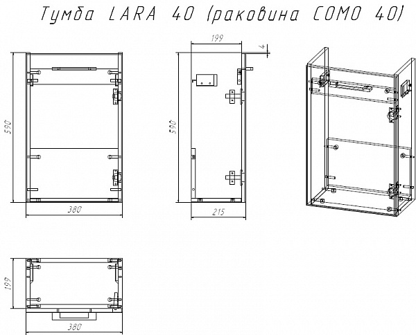 Тумба под раковину Cersanit Lara 40 см  SP-SZ-LARA-CO40/Wh