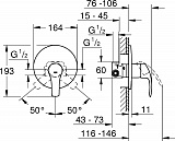 Смеситель для душа Grohe Eurosmart 33556002