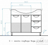 Тумба Style line Жасмин 100 под раковину Эльбрус 100