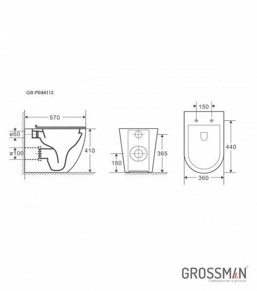 Унитаз приставной Grossman GR-PR4411S