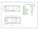 Акриловая ванна Aquatek Альфа 170 см ALF170-0000066