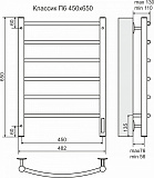Полотенцесушитель электрический Terminus Классик П6 450х650