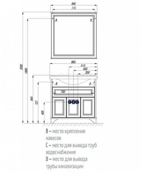Тумба под раковину Акватон Идель 84 см 1A195601IDM70