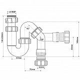 Сифон McAlpine MRW7