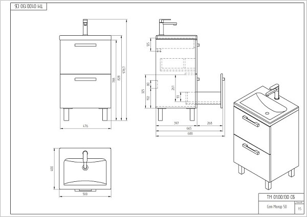 Набор тумба MELAR 50 раковина COMO 50 смеситель ELIO ножки для тумбы