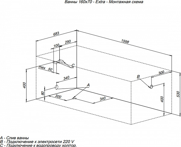 Акриловая ванна Aquanet Extra 160x70 (с каркасом) 00255742