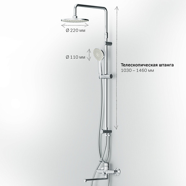 F40885A94 Набор X-Joy: душевая система, смеситель для ванны/душа излив 300 мм, хром, шт.