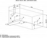 Акриловая ванна Aquanet West NEW 150x70 (с каркасом) 00240462