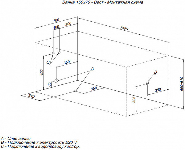 Акриловая ванна Aquanet West NEW 150x70 (с каркасом) 00240462