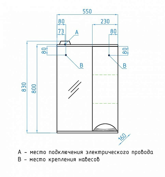 Зеркальный шкаф Style Line Жасмин 55х83/С