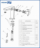 Смеситель для раковины Wasserkraft Alme 1510