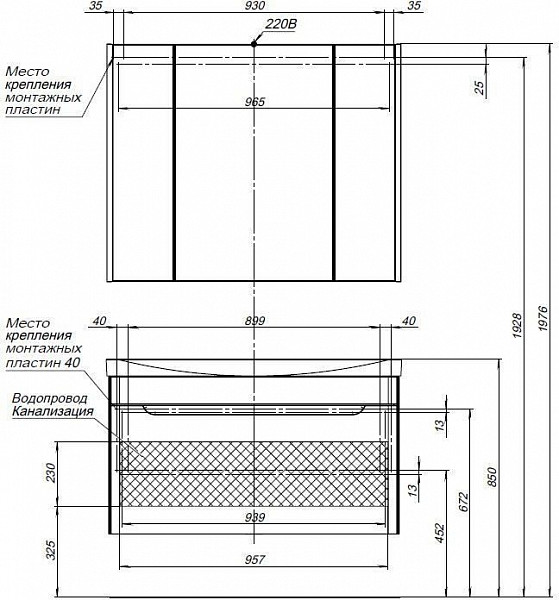 Тумба с раковиной Aquanet София 105 белый 00212588