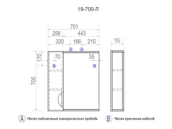 Зеркало VIGO Callao 70 см z.CAL.70.L.El