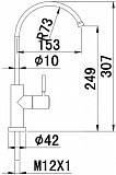 Кран для фильтра Aquanet Steel AF210-91S AF210-91S