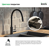 Смеситель для кухни, черный матовый, Kitchen 360, IDDIS, K36BLJ0i05