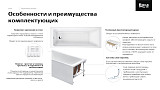 Ванна акриловая Roca Leon 1700x700 прямоугольная белый 248658000