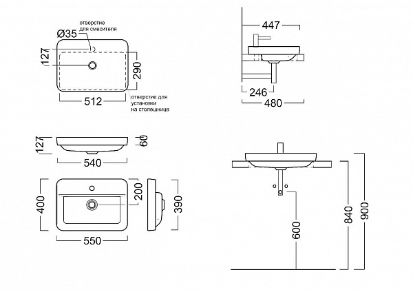 Раковина встраиваемая  Kerama Marazzi Plaza PLR.wbi.55.1