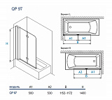 Шторка для ванны "KOLLER POOL" двухэлементная Waterfall Line QP 97 Right 1150x1400 прозрачная Transparent  6мм CALC FREE хром