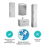 Зеркальный шкаф Sjel 60