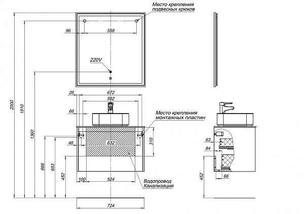 Тумба под раковину Aquanet Nova Lite 75 белый (1 ящик) 00242275
