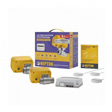 Система защиты от протечек воды нерж PROFI Base 1/2" Ду 15 Ру40 ВР Neptun 2205737