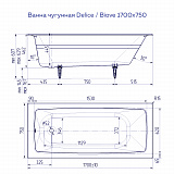Ванна чугунная Delice Biove 1700х750, без ручек