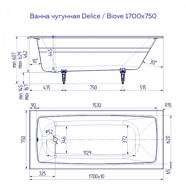Ванна чугунная Delice Biove 1700х750, без ручек