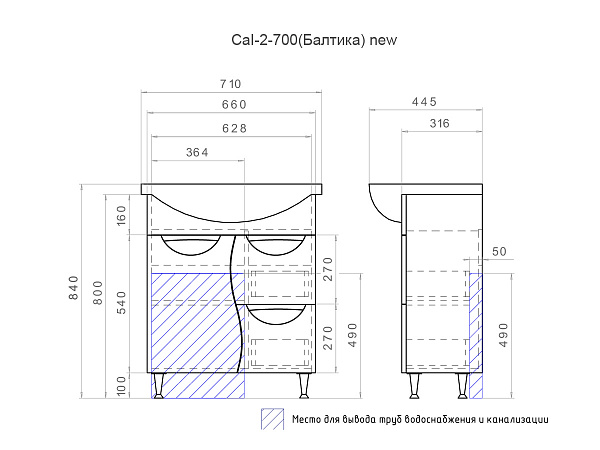 Тумба под раковину VIGO Callao  65 см tn.CAL.BAL.70.1D.2Y
