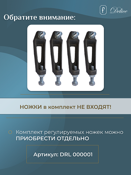 Ванна чугунная Delice Parallel 1600х700 без ручек с анстискользящим покрытием