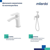 Смеситель для ванны с длинными изливом, белый матовый, Rora, Milardo, RORWT00M10