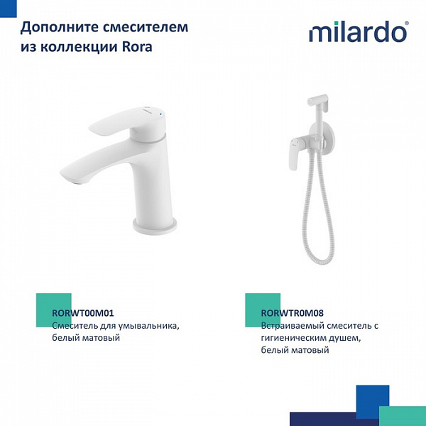 Смеситель для ванны с длинными изливом, белый матовый, Rora, Milardo, RORWT00M10