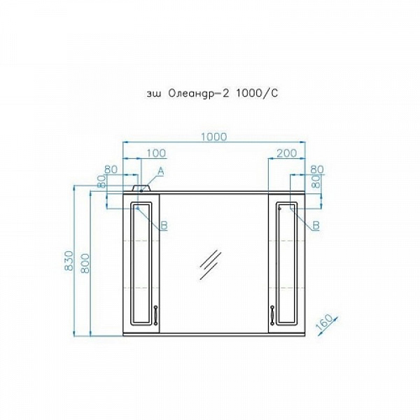 Зеркальный шкаф Style Line Олеандр-2 100х83 со светом