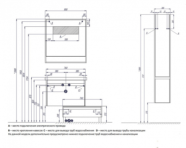 Тумба под раковину Акватон Капри 80 подвесная 1A2302K1KP010