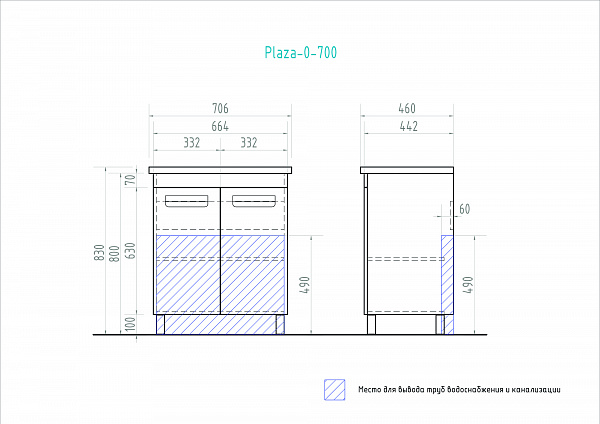 Тумба под раковину VIGO Plaza 65 см tn.PLA.FOS.70.2D