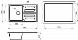 Мойка кухонная Granula прямоугольная кварц 8002, АНТИК