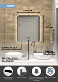 Зеркало Континент "Burzhe standart" 600x700
