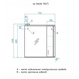 Зеркало-шкаф Style Line Панда 75/С