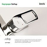 Смеситель для ванны, Spin, IDDIS, SPISB02i02WA