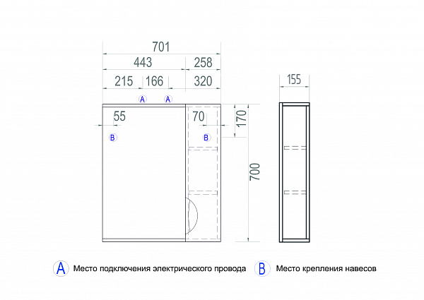 Зеркало VIGO Callao 70 см z.CAL.70.R.El