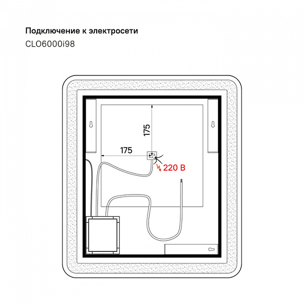 Зеркало 60 см, Cloud, IDDIS, CLO6000i98