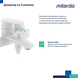 Смеситель для ванны, белый матовый, Rora, Milardo, RORWT00M02